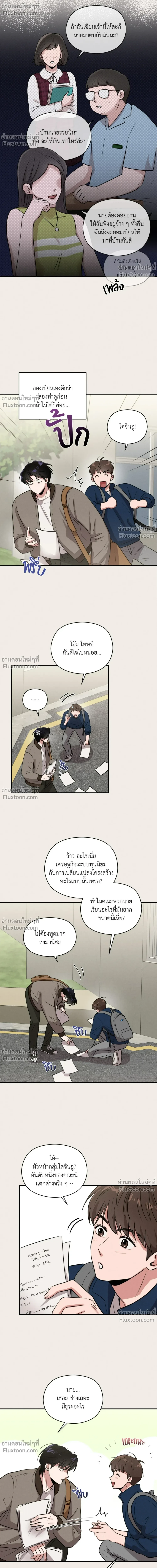 หน้าที่ 18