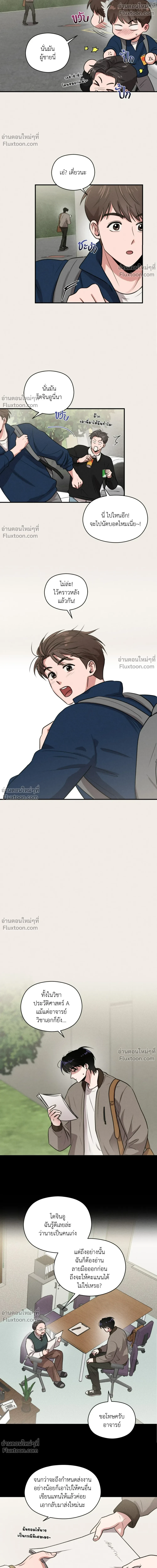 หน้าที่ 16