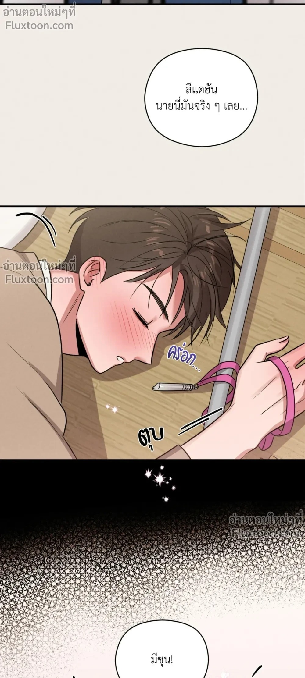 หน้าที่ 11