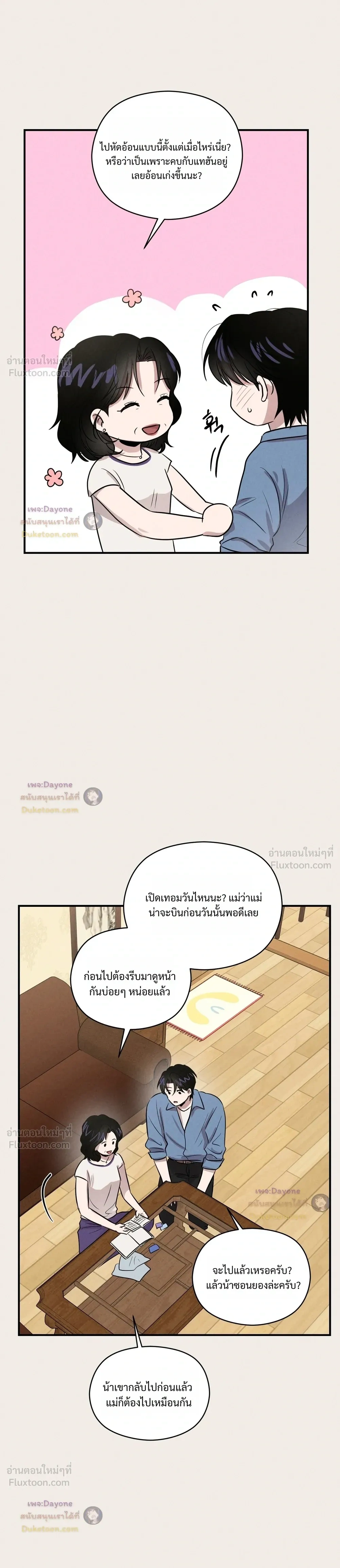 หน้าที่ 25