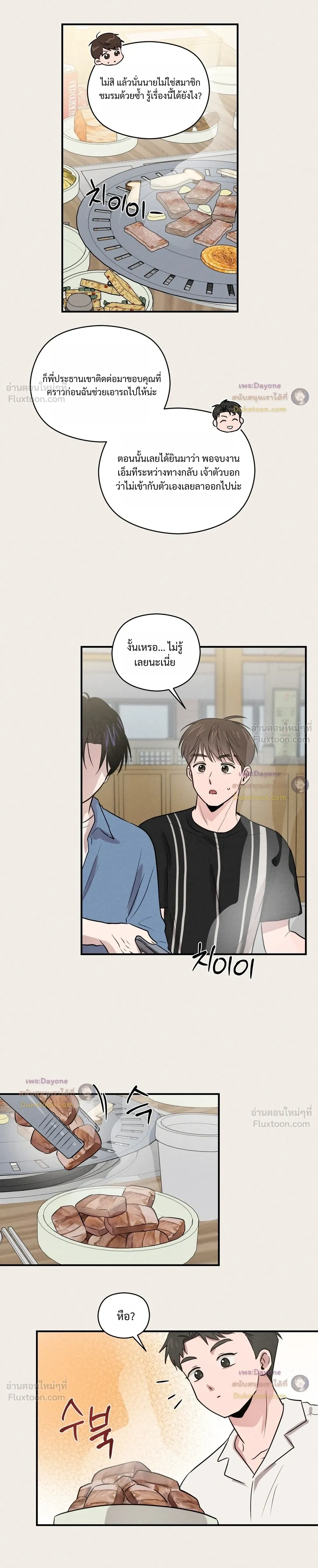 หน้าที่ 17