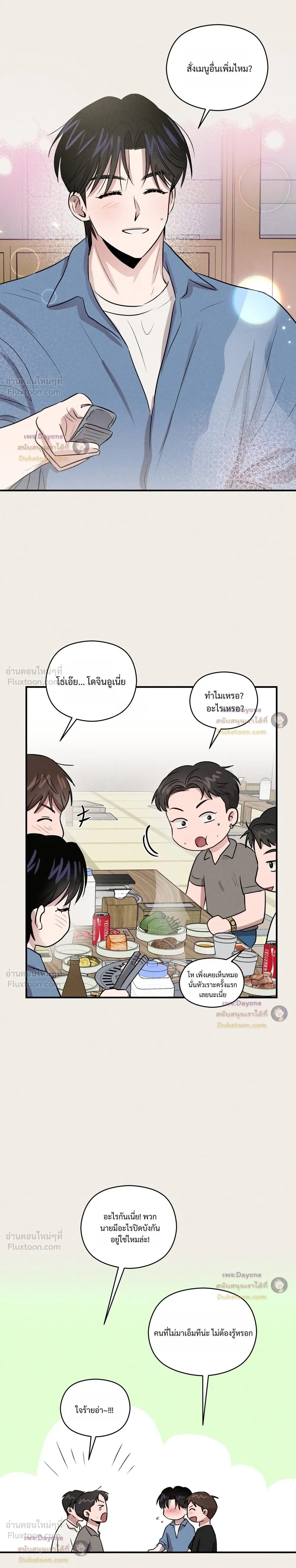 หน้าที่ 18