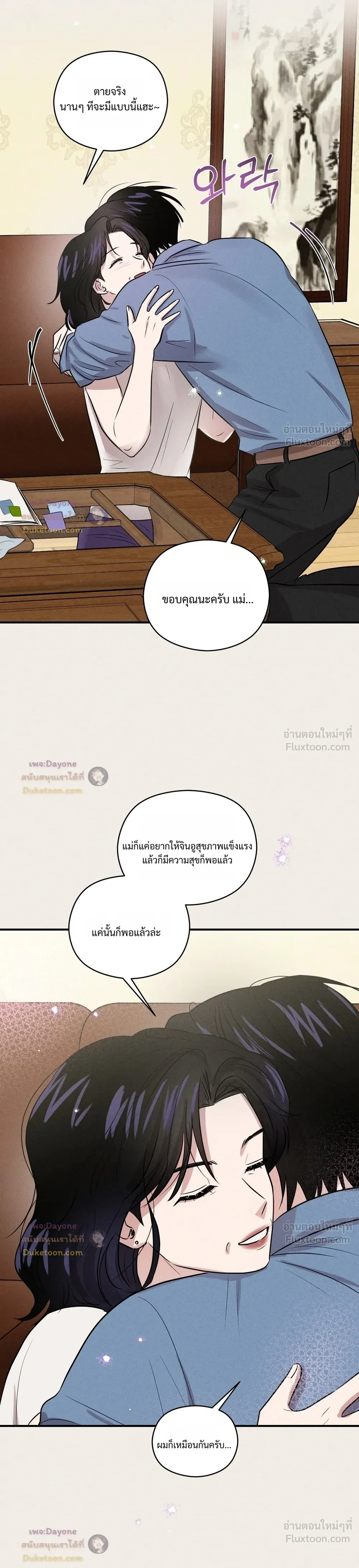 หน้าที่ 24