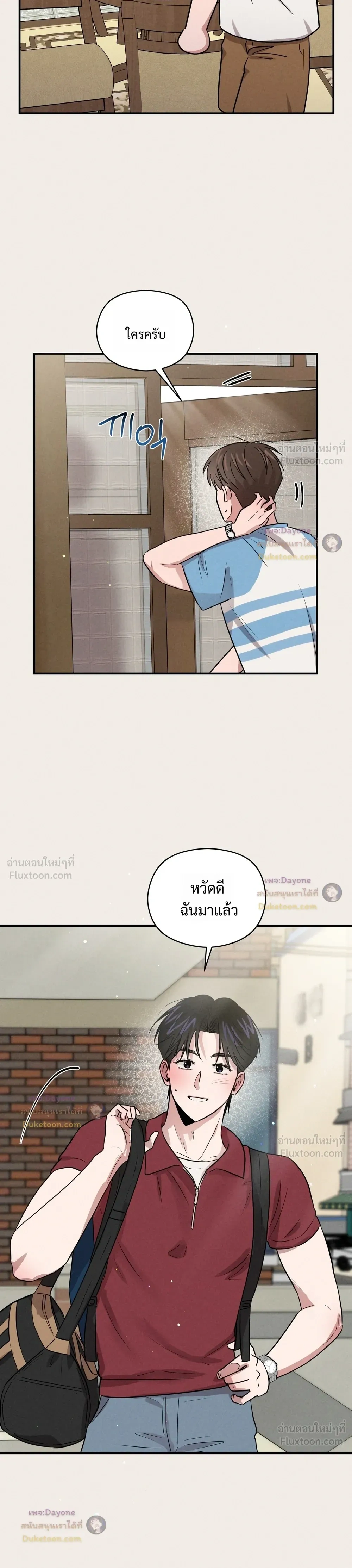 หน้าที่ 22