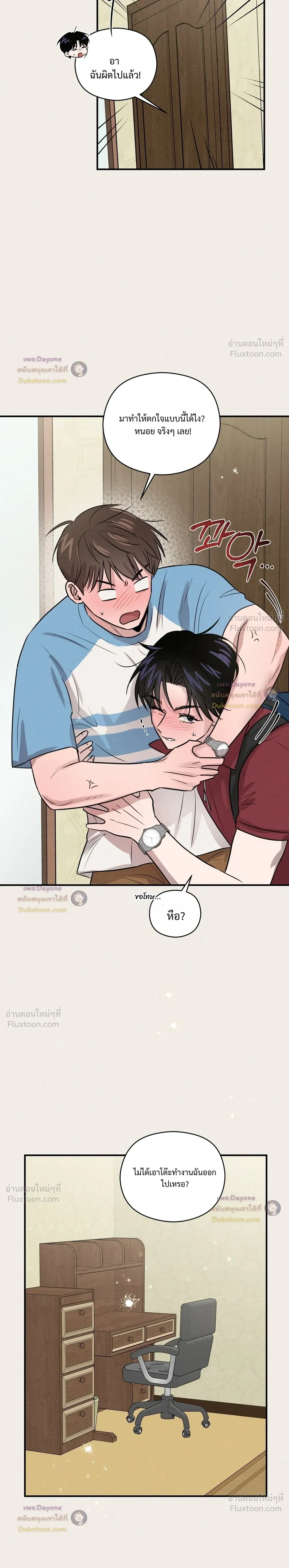 หน้าที่ 25