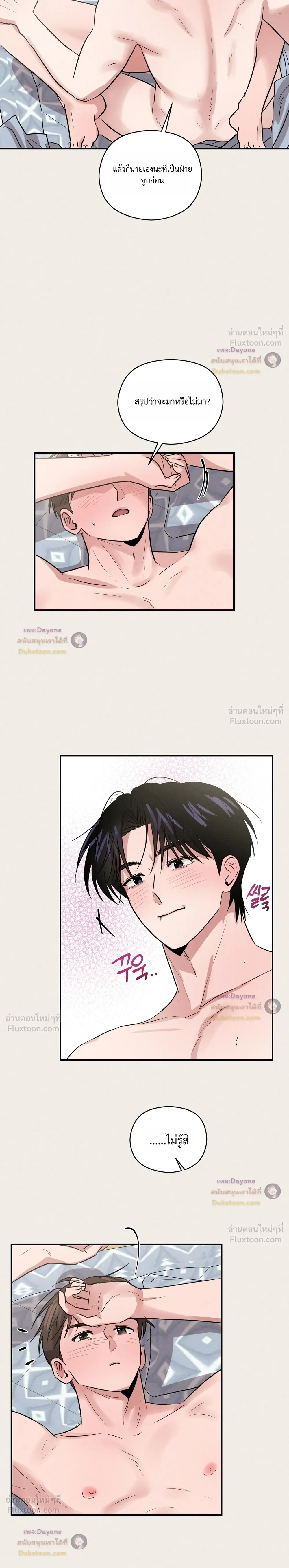 หน้าที่ 18