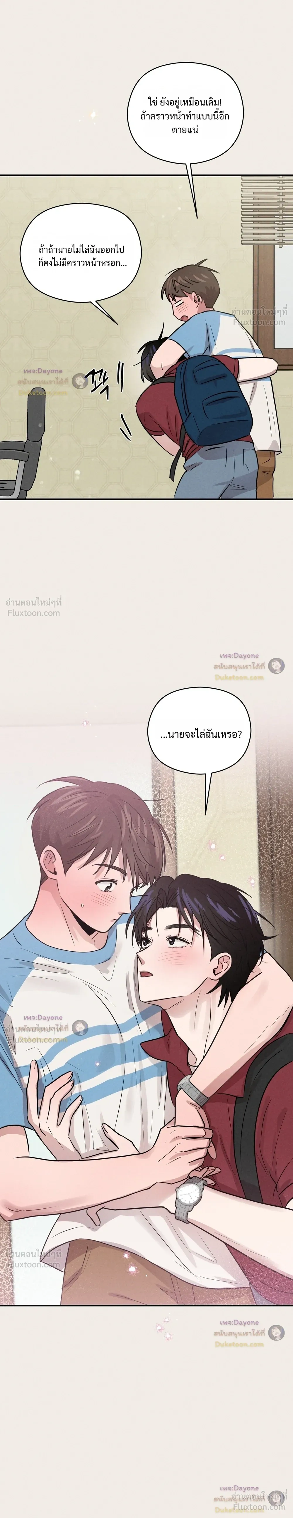 หน้าที่ 26
