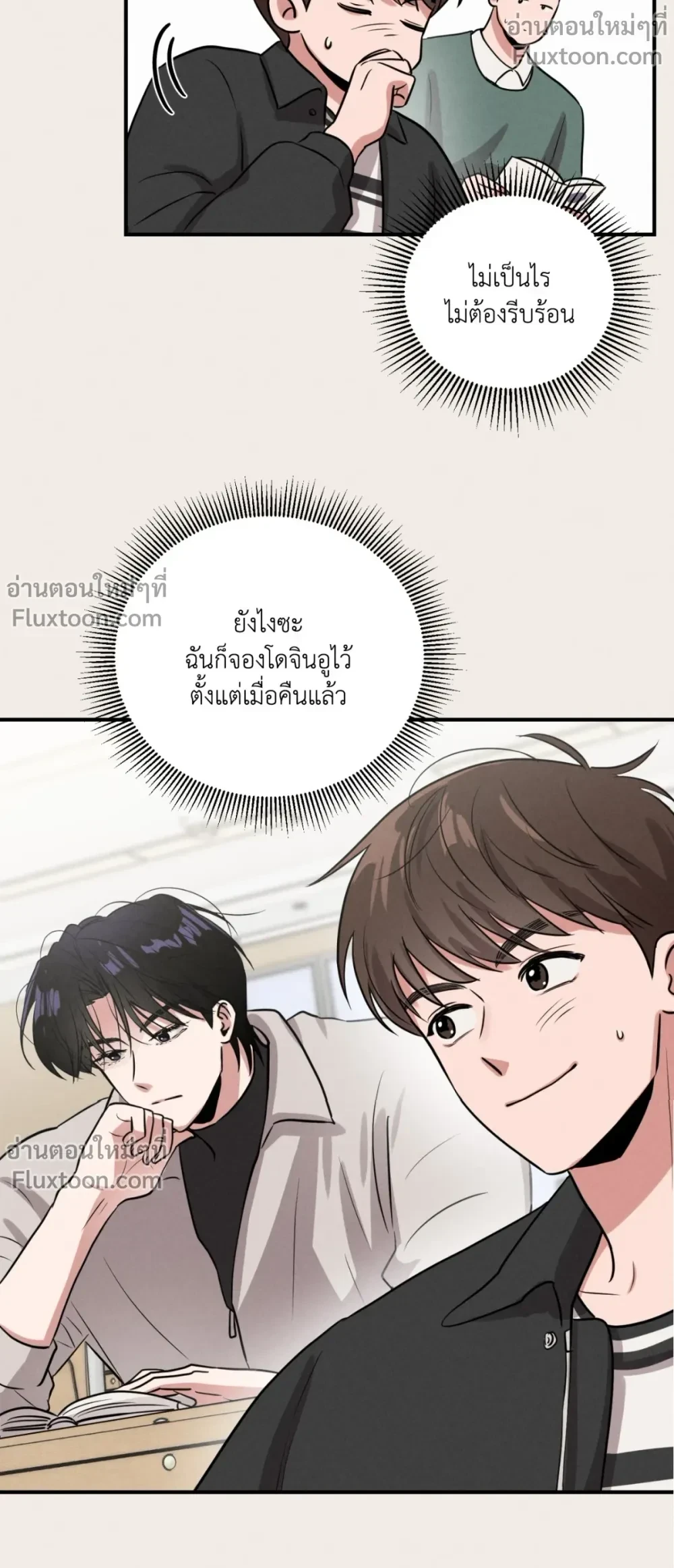 หน้าที่ 17