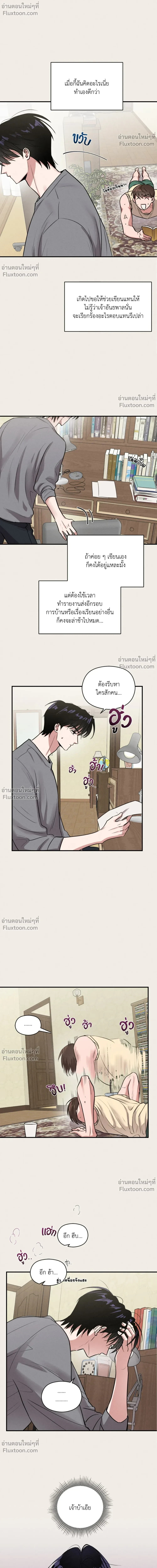 หน้าที่ 6