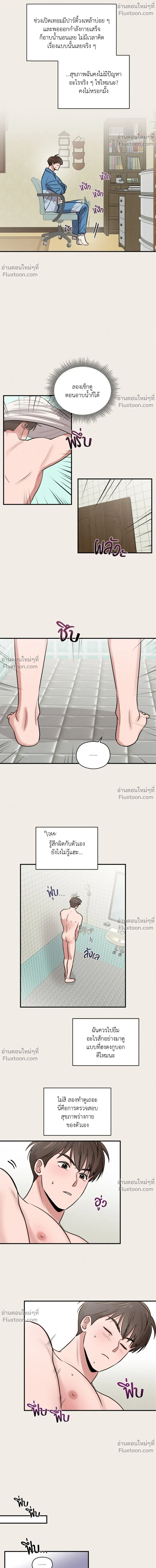 หน้าที่ 16