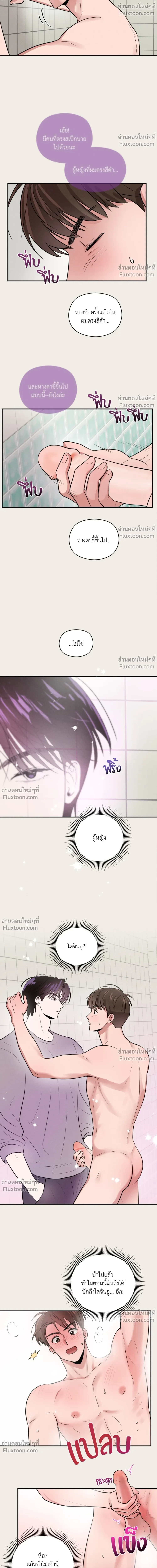 หน้าที่ 18