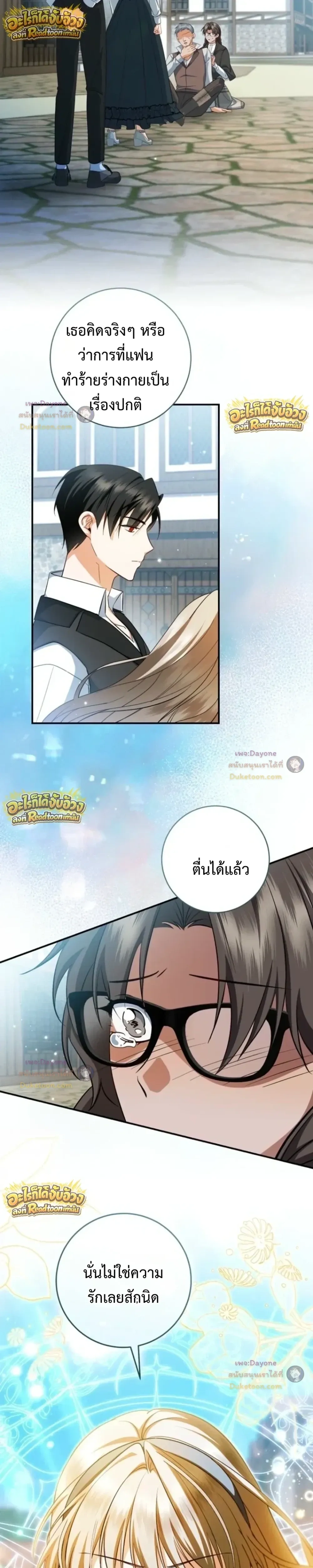 หน้าที่ 22