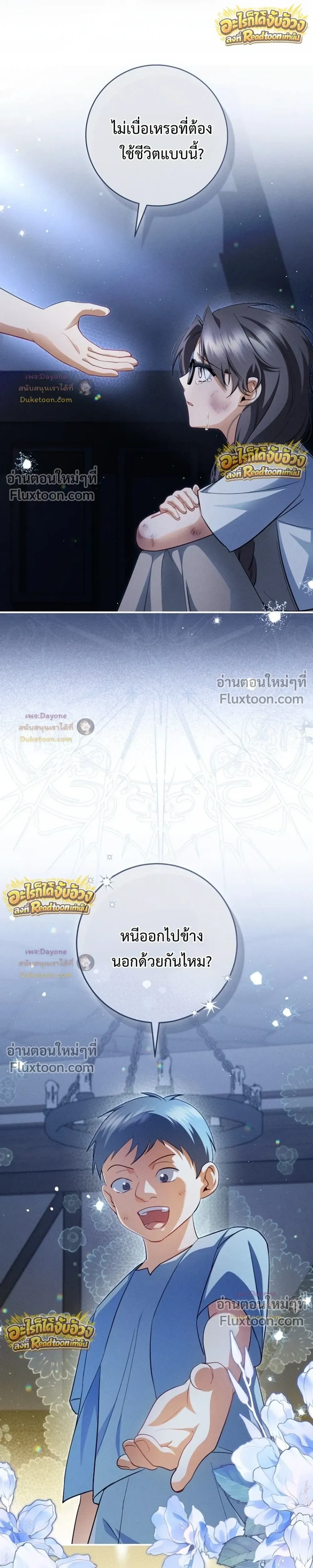หน้าที่ 21