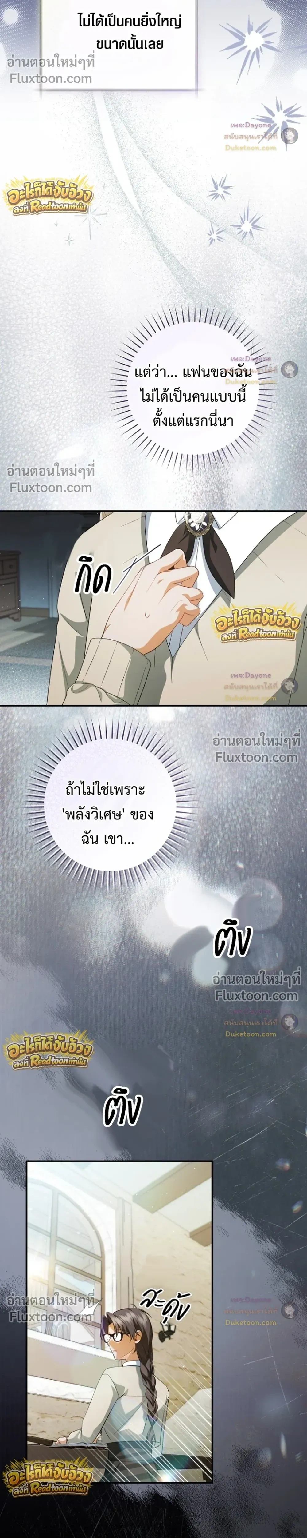 หน้าที่ 10