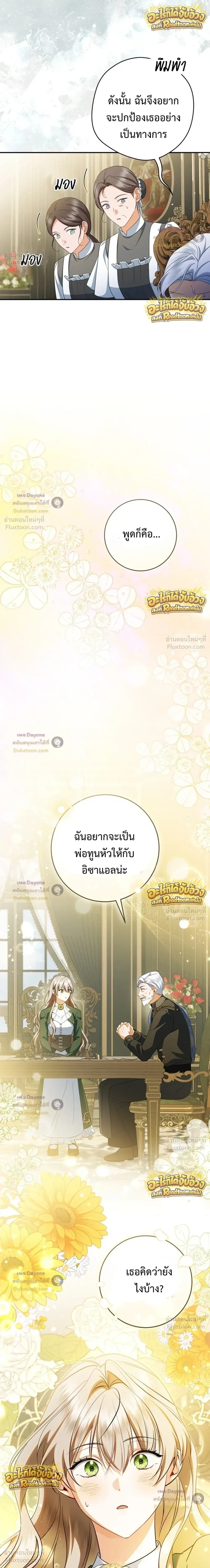 หน้าที่ 28