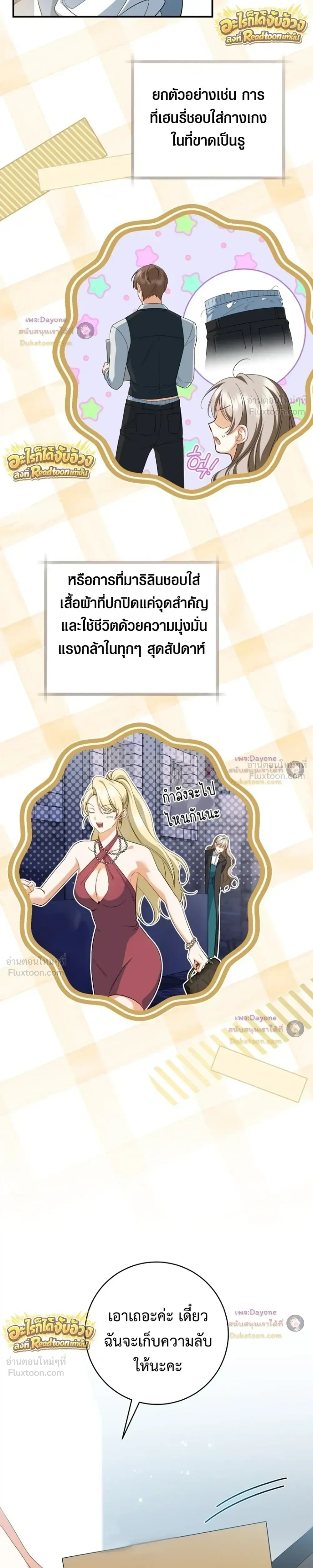 หน้าที่ 25