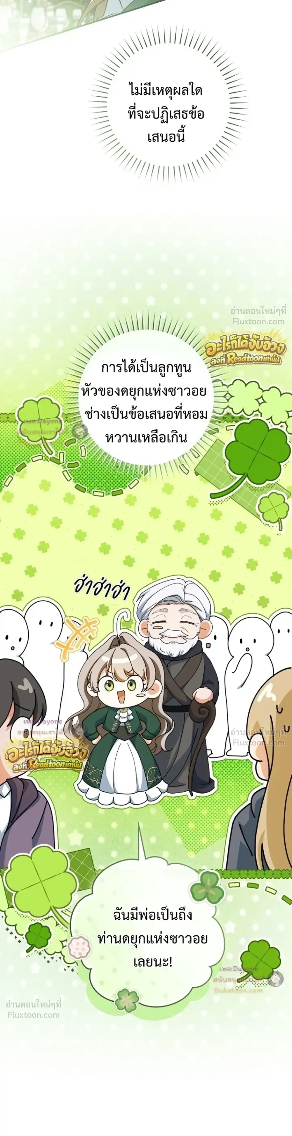หน้าที่ 3