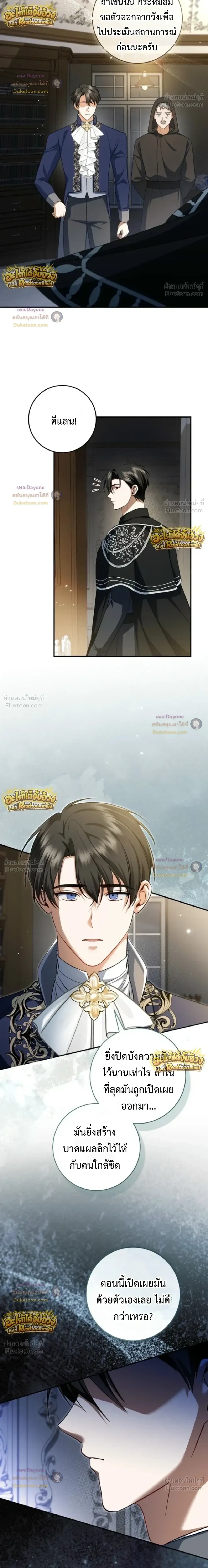 หน้าที่ 12