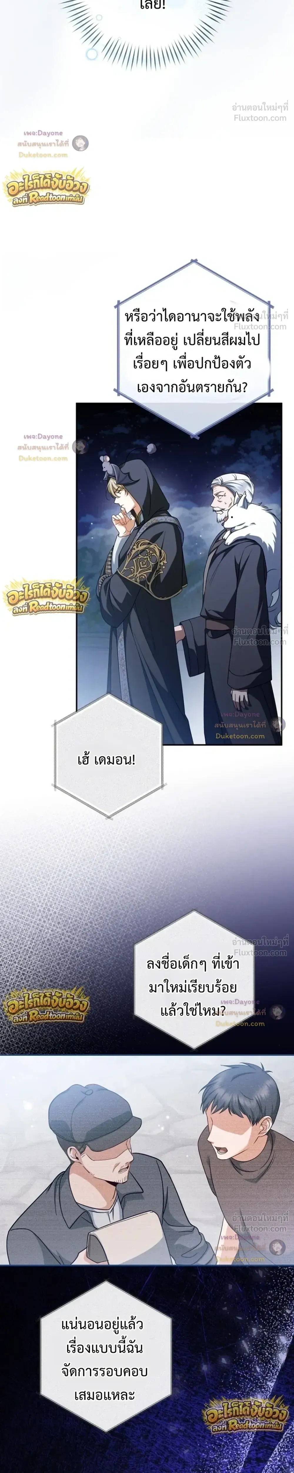 หน้าที่ 6