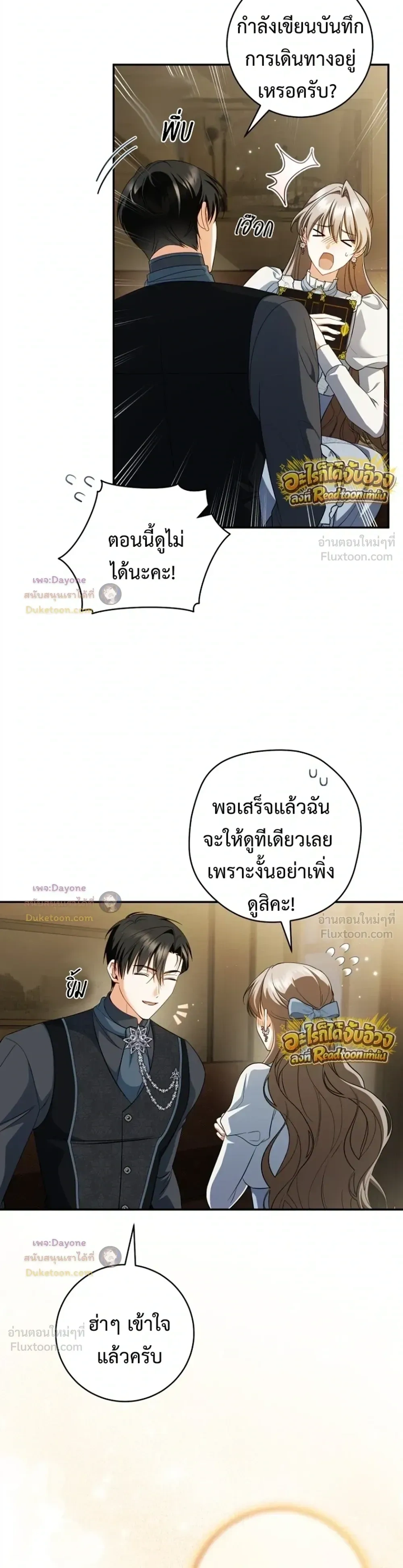 หน้าที่ 15