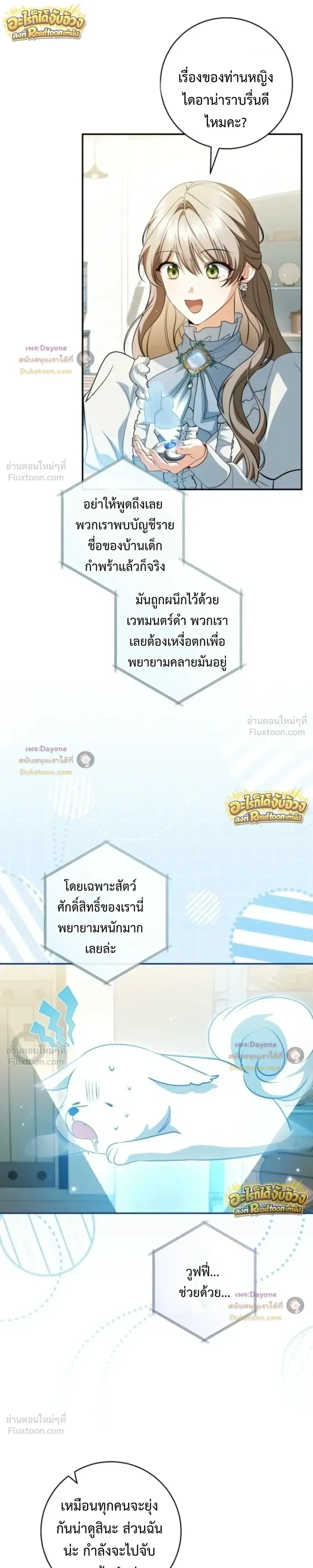 หน้าที่ 23