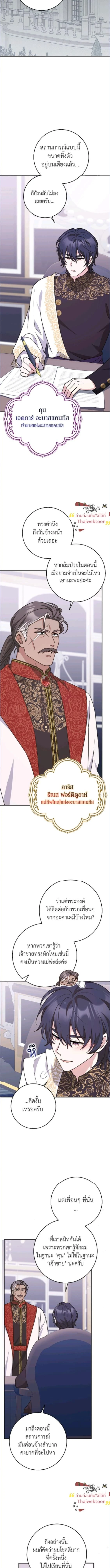 หน้าที่ 3