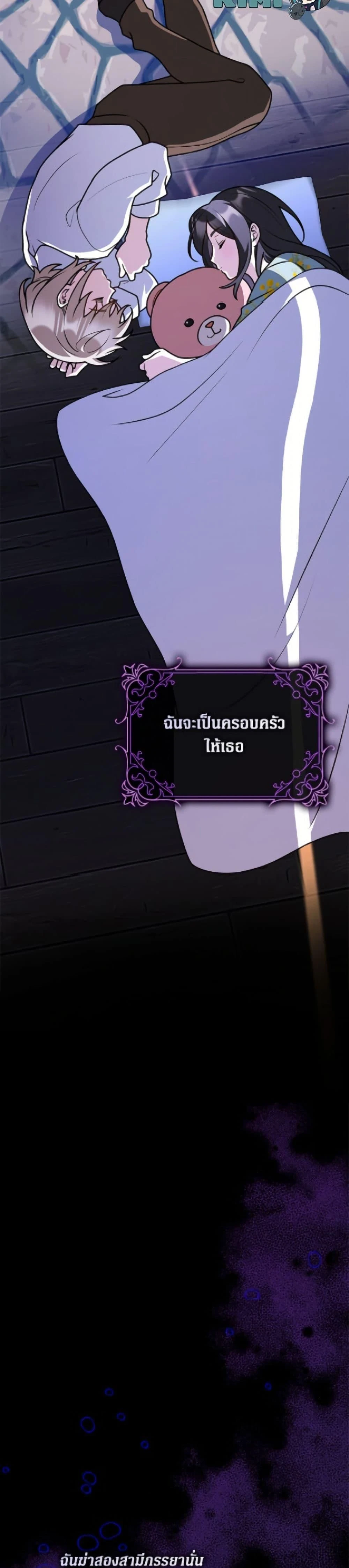 หน้าที่ 38