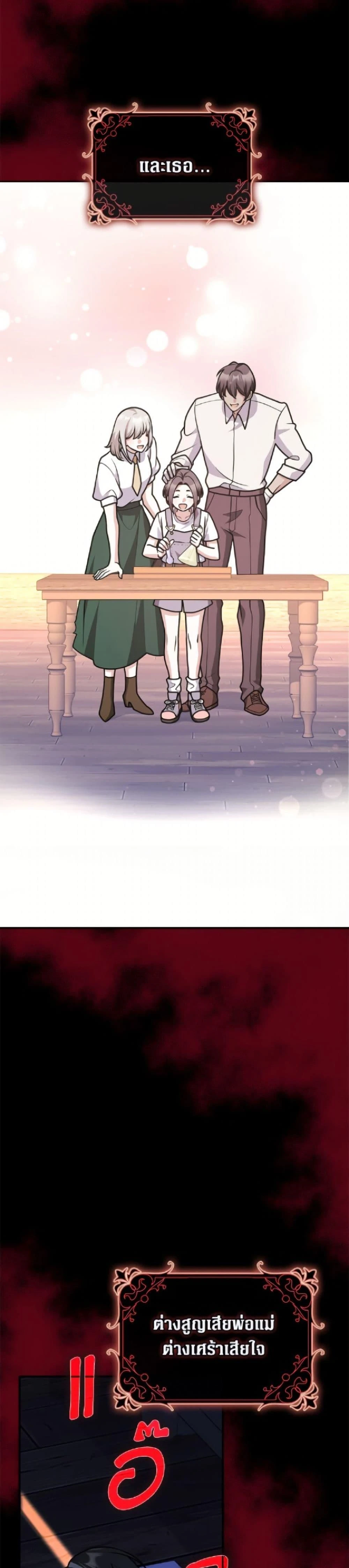 หน้าที่ 34