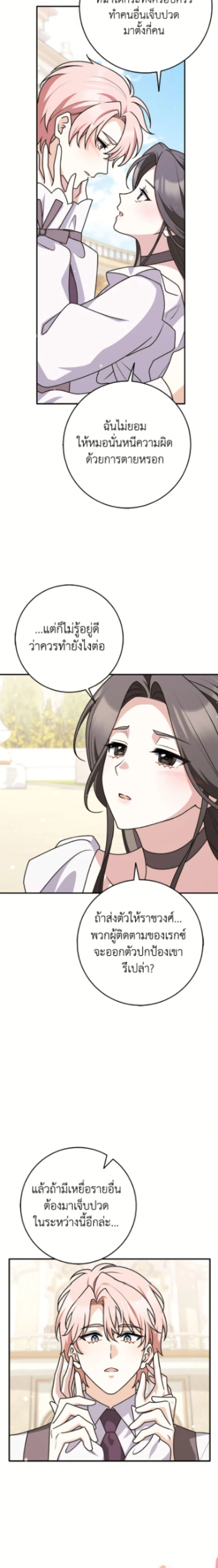 หน้าที่ 21