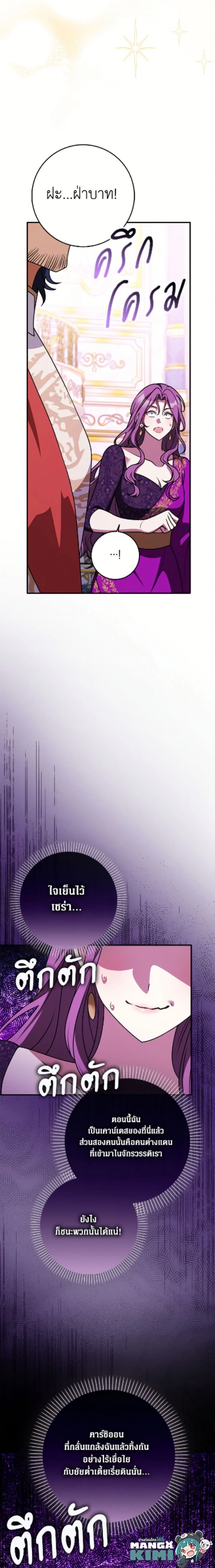 หน้าที่ 25