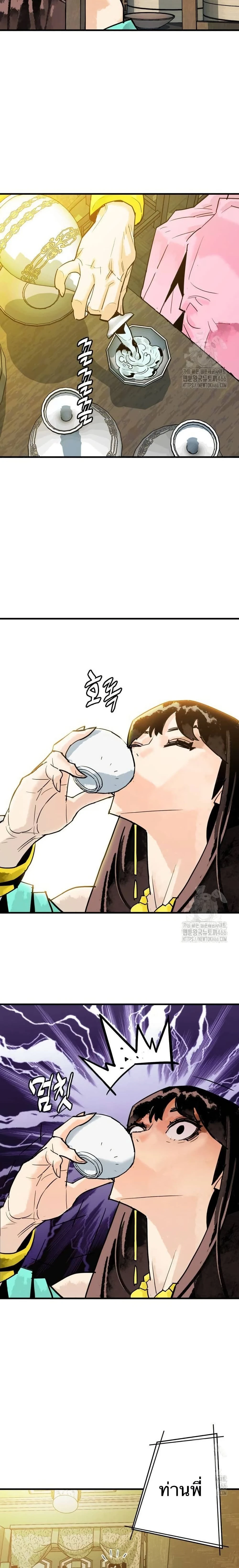 หน้าที่ 23