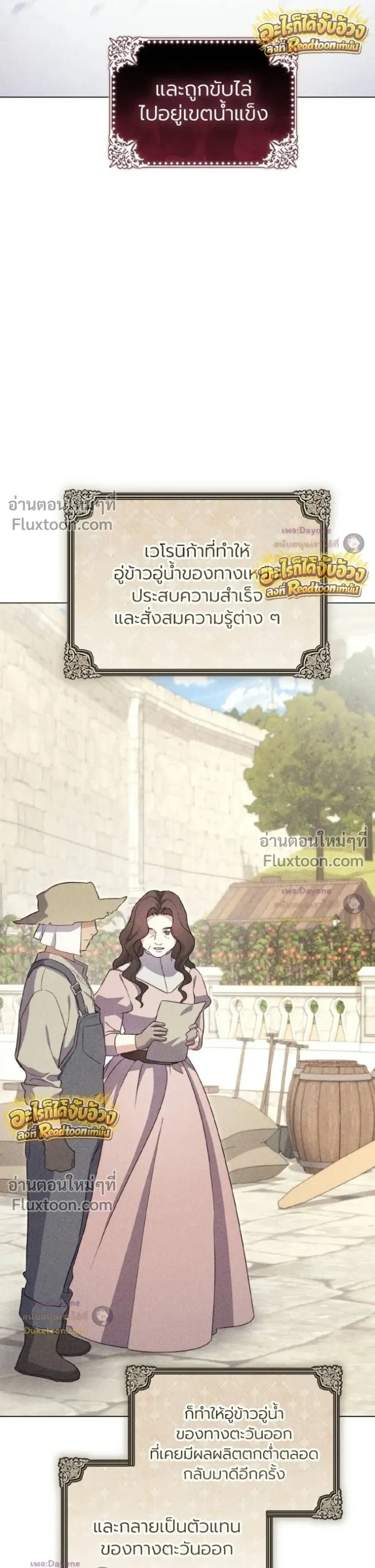 หน้าที่ 69