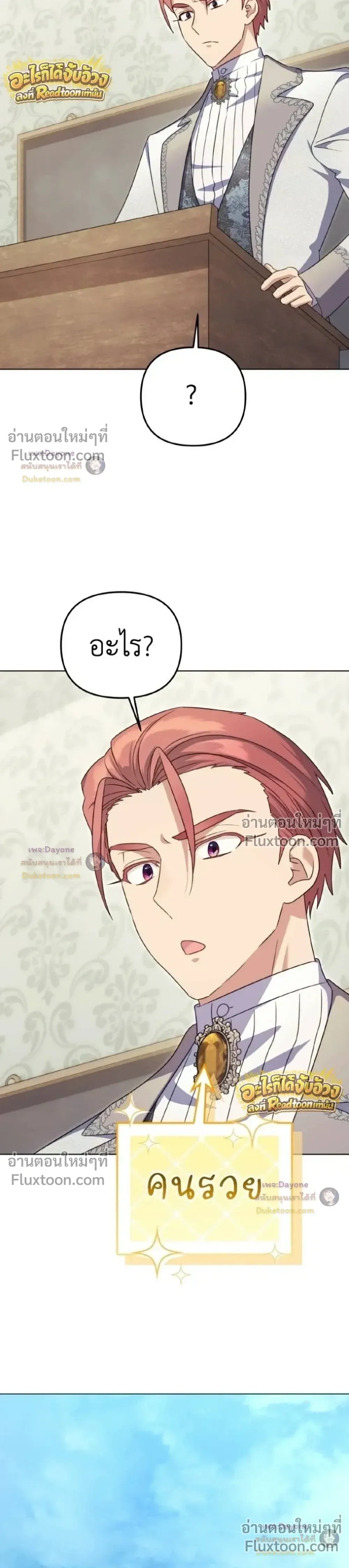 หน้าที่ 53