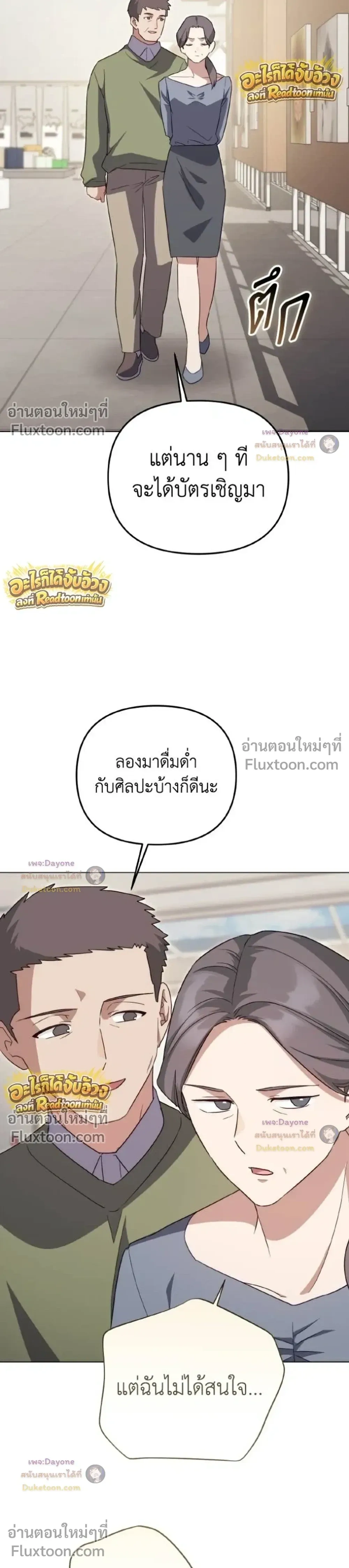 หน้าที่ 28