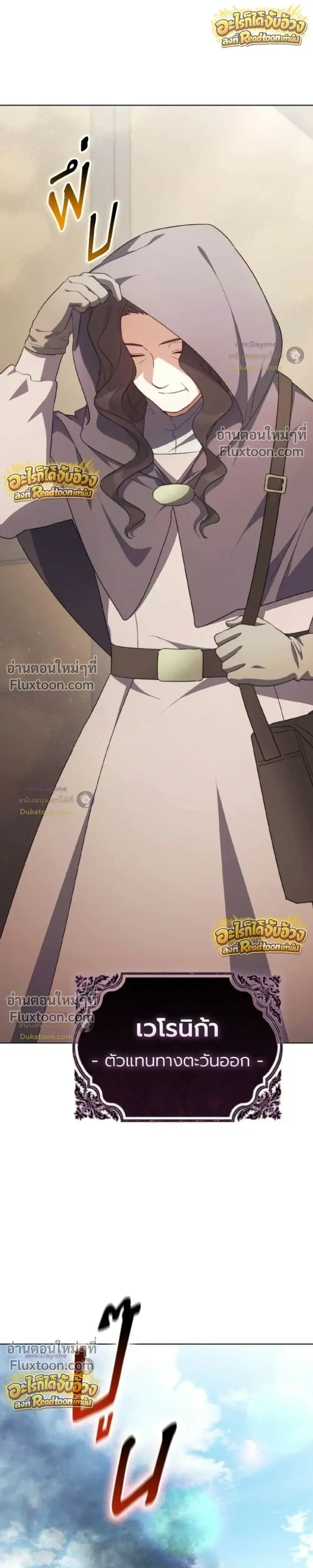 หน้าที่ 41