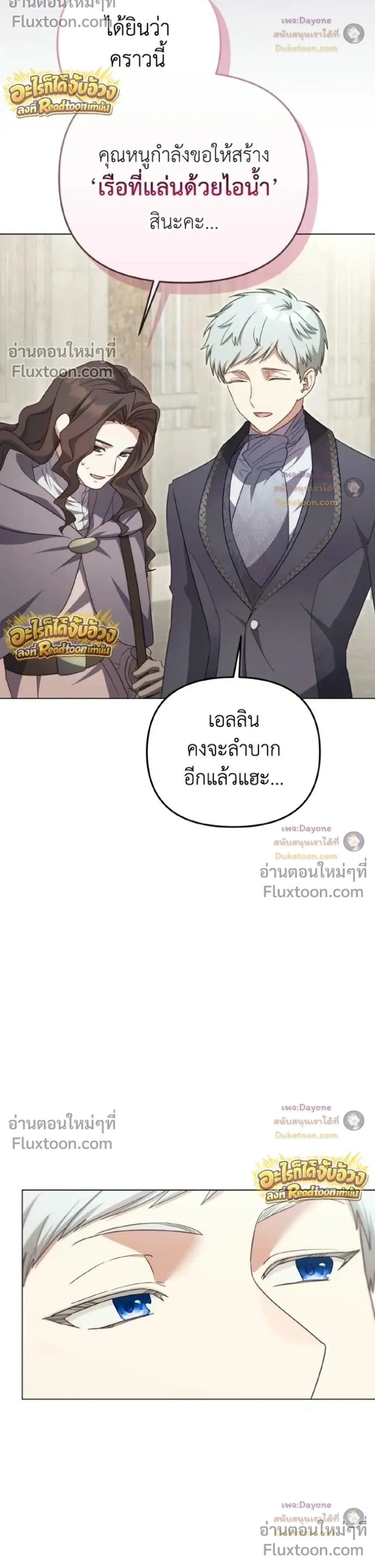 หน้าที่ 45