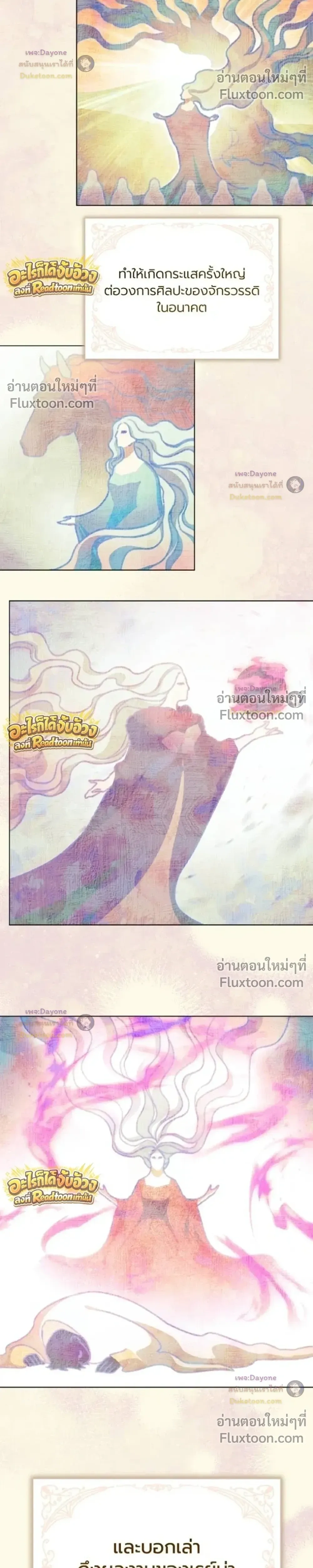 หน้าที่ 37