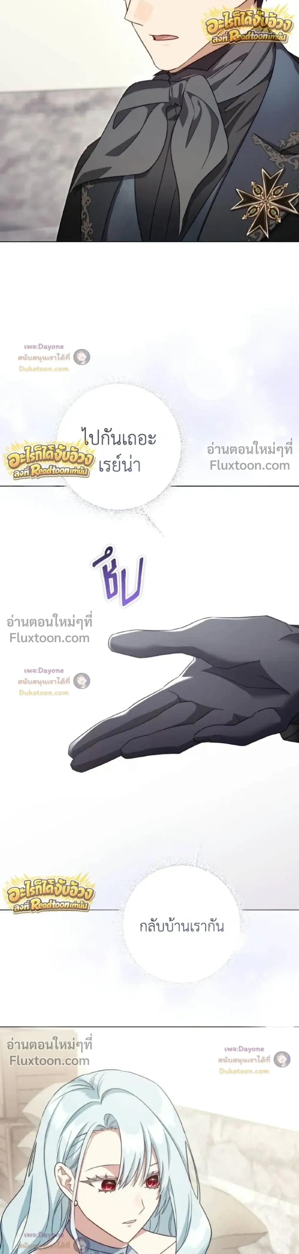 หน้าที่ 64