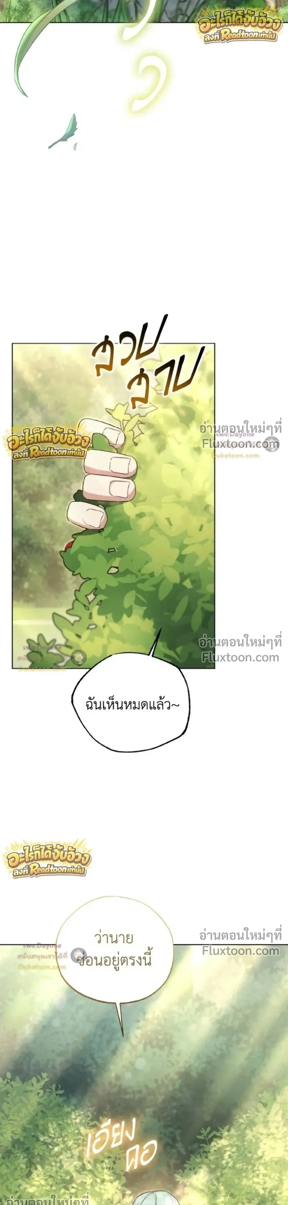 หน้าที่ 74