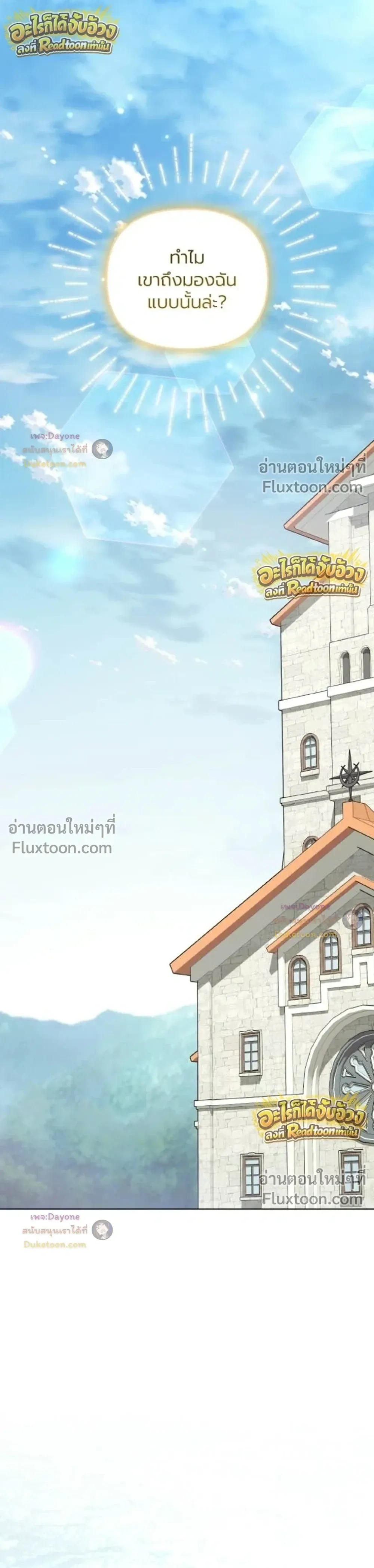 หน้าที่ 54