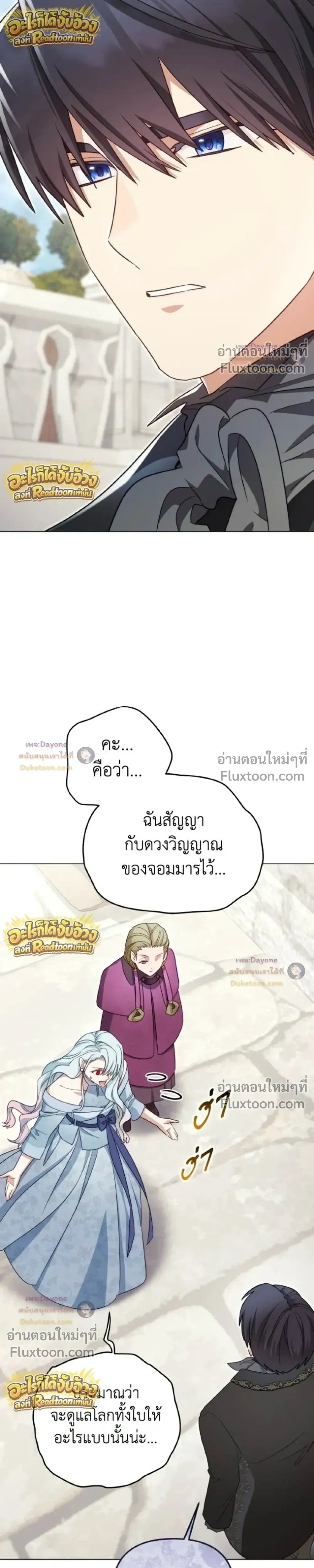 หน้าที่ 61