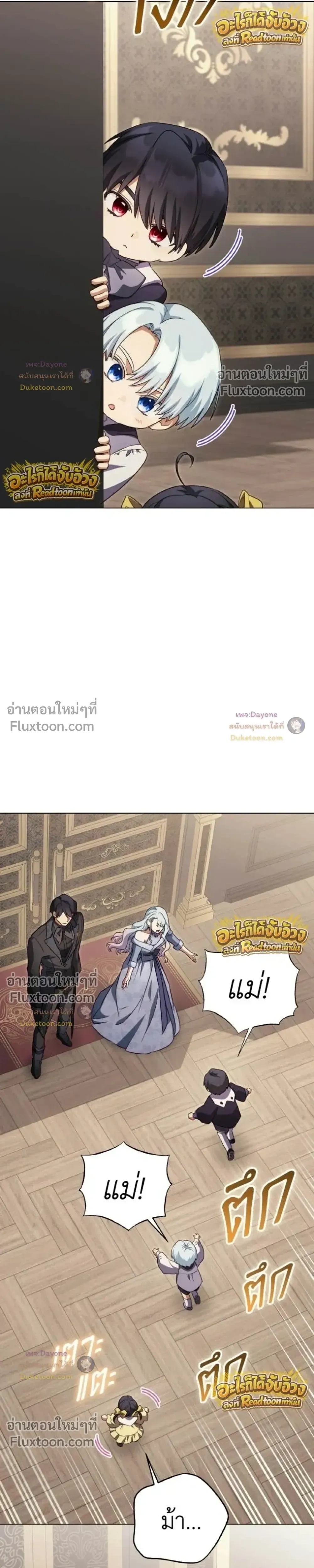 หน้าที่ 71