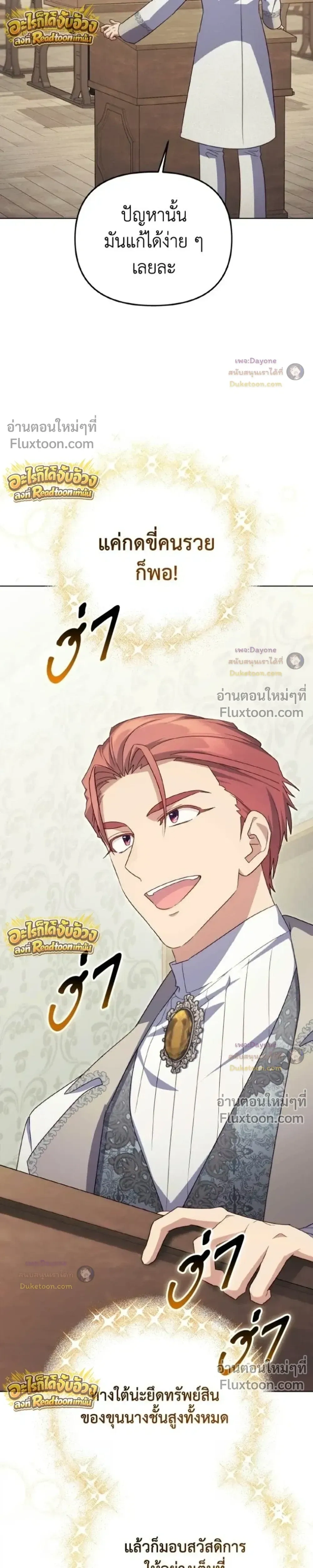 หน้าที่ 51