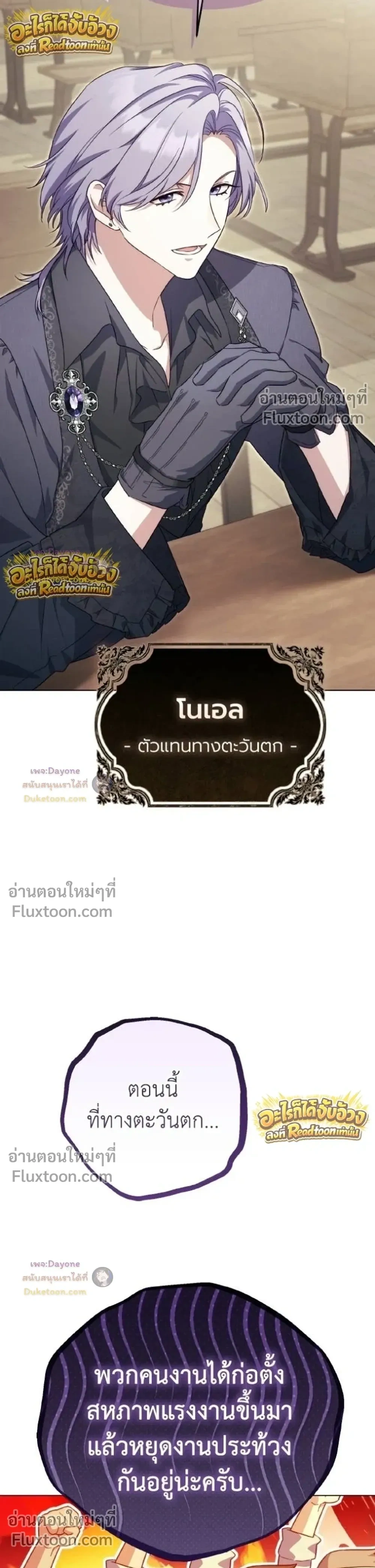 หน้าที่ 49