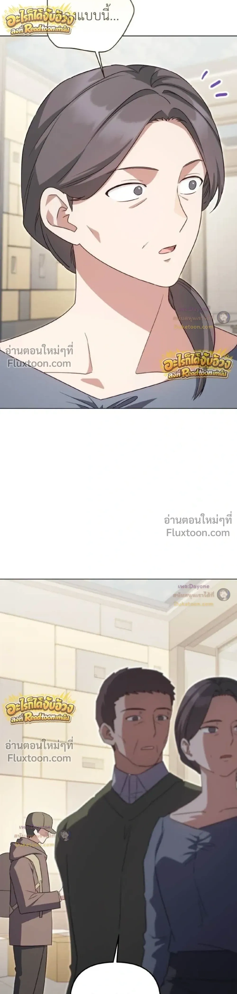 หน้าที่ 29