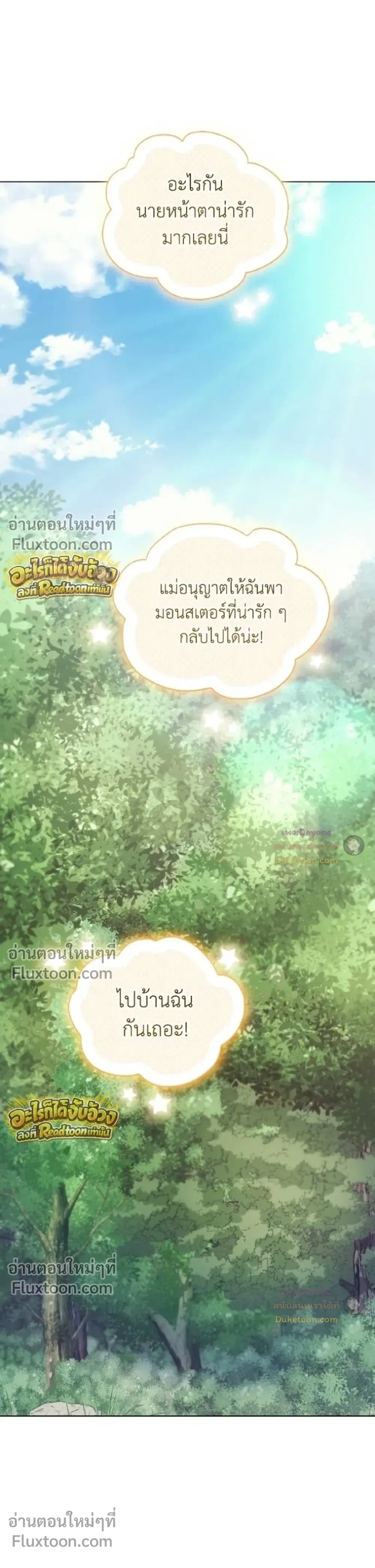 หน้าที่ 79
