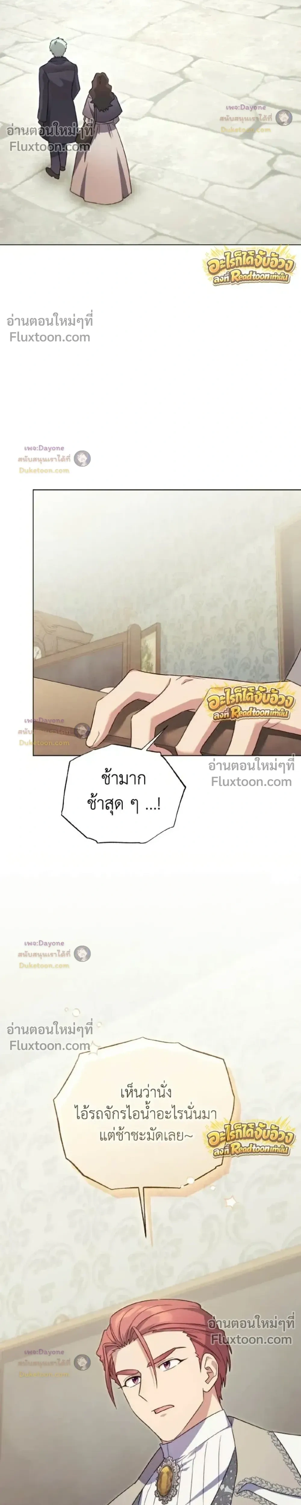 หน้าที่ 47