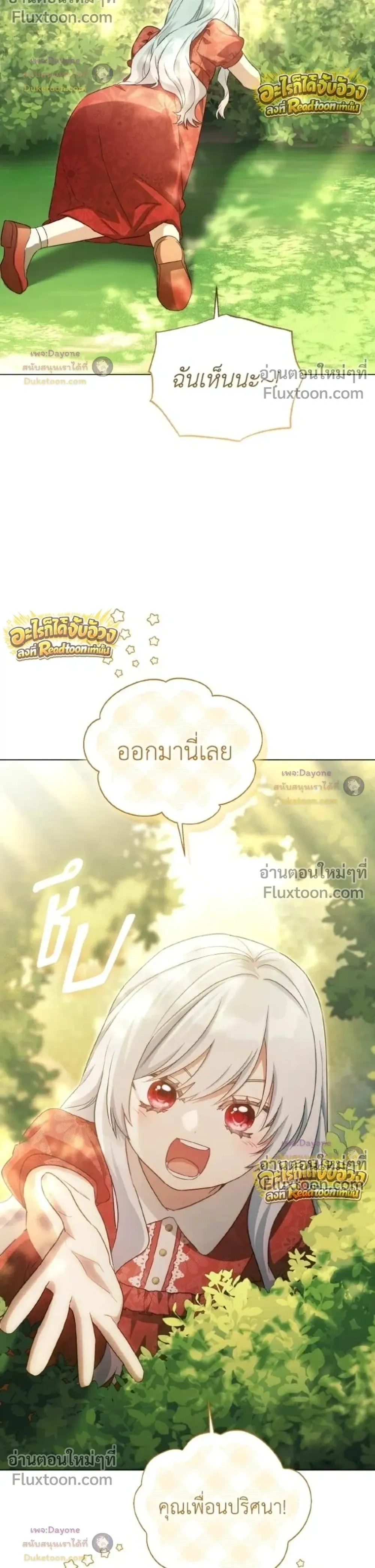 หน้าที่ 75