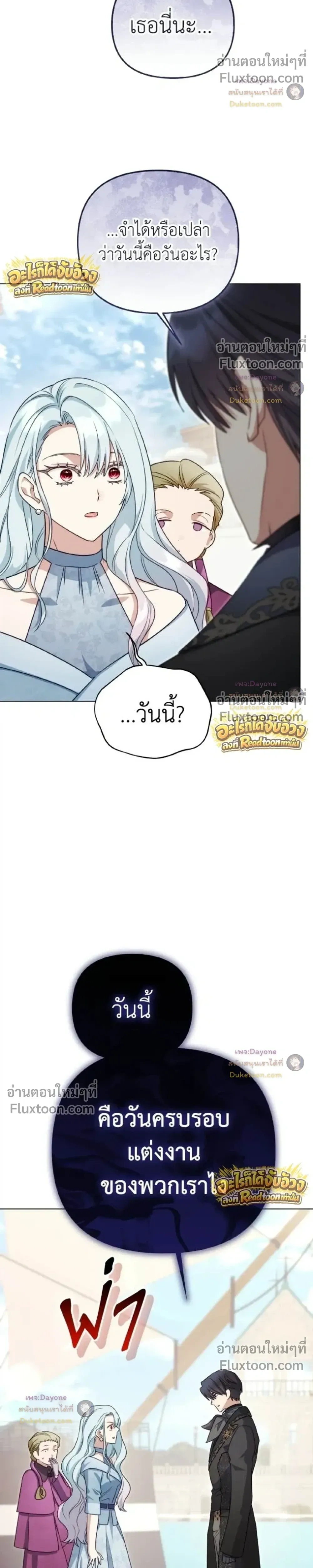 หน้าที่ 62