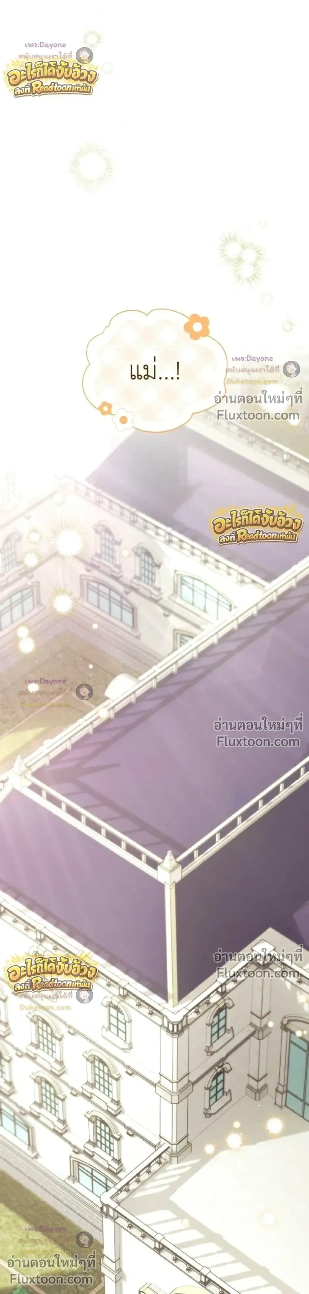 หน้าที่ 80